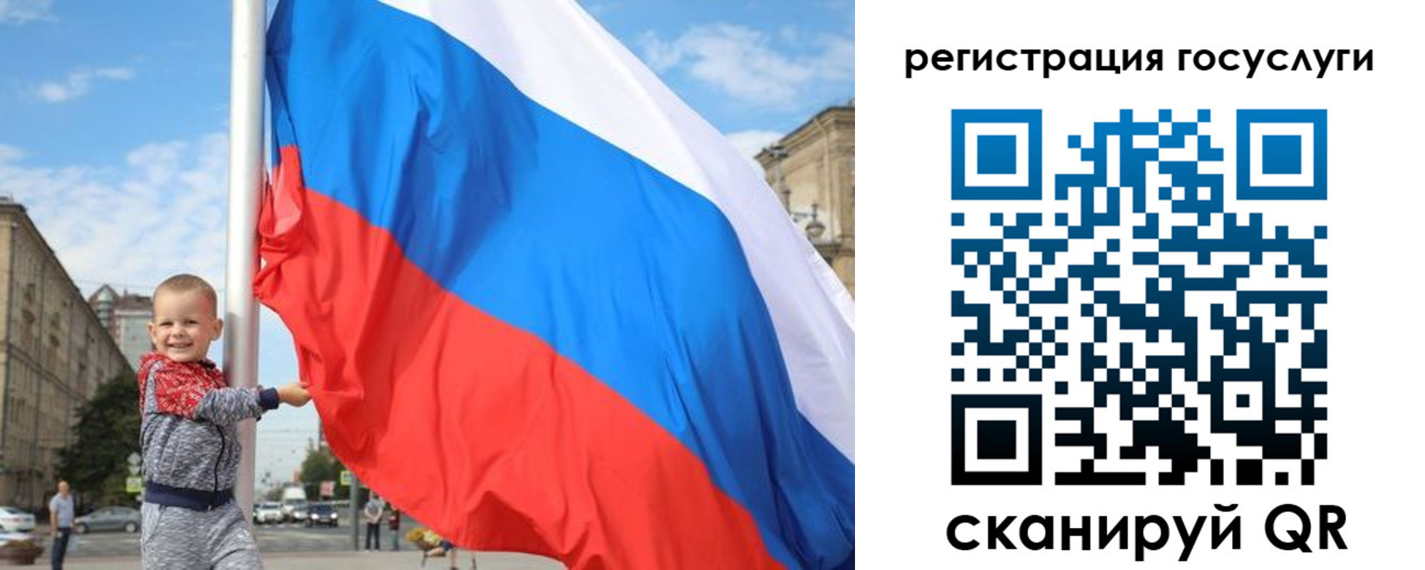 прописка гарантия в Сосновоборске