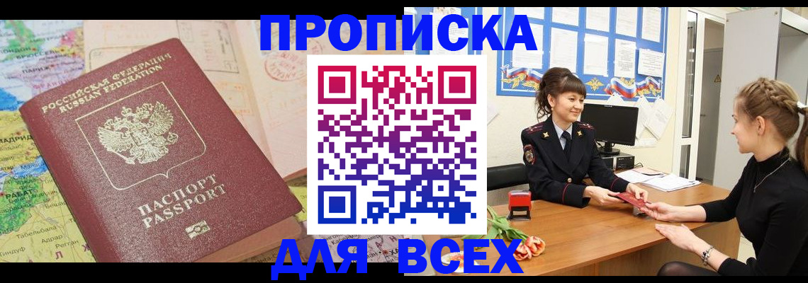 регистрация для школы в Сосновоборске