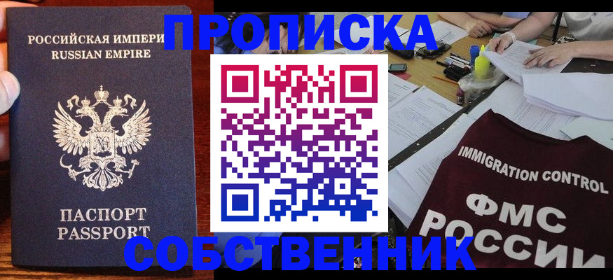 форма 3 в Сосновоборске