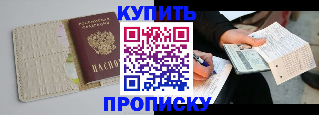 регистрация для школы в Сосновоборске