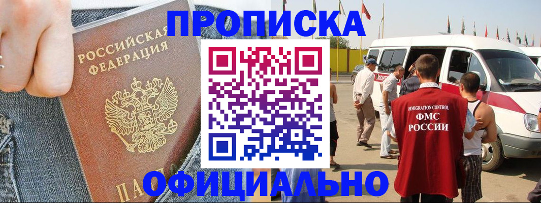 регистрация для дет. сада в Сосновоборске